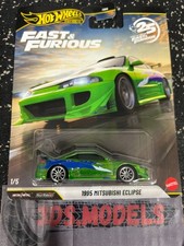 PREMIUM FAST & FURIOUS 1995